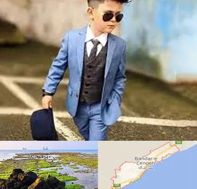 فروش کت و شلوار بچه گانه در بندرلنگه