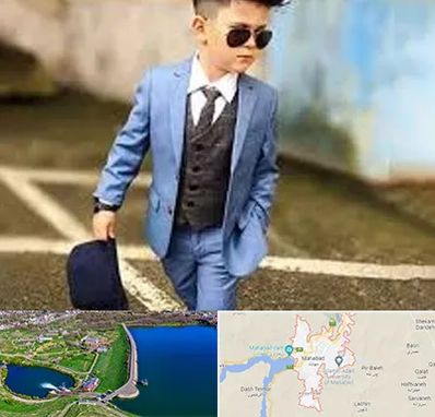 فروش کت و شلوار بچه گانه در مهاباد