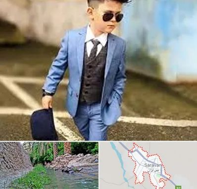 فروش کت و شلوار بچه گانه در سراوان