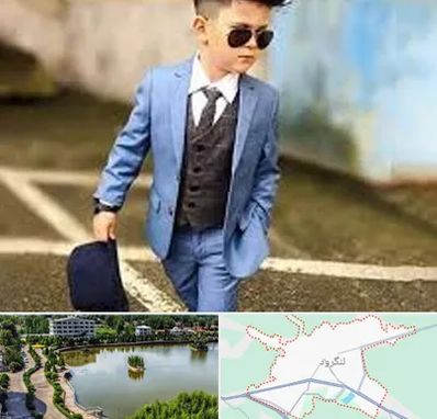 فروش کت و شلوار بچه گانه در لنگرود