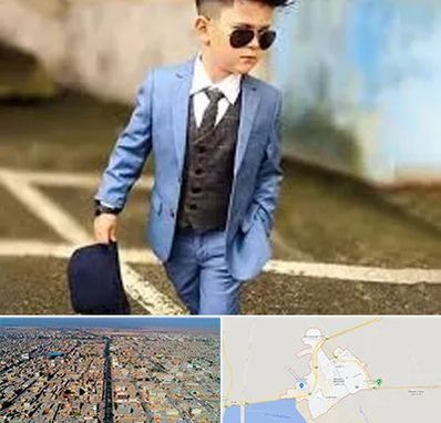 فروش کت و شلوار بچه گانه در بندر ماهشهر