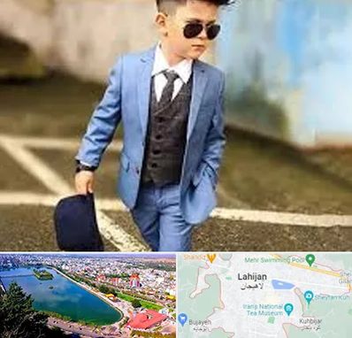 فروش کت و شلوار بچه گانه در لاهیجان