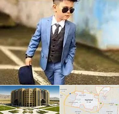 فروش کت و شلوار بچه گانه در نجف آباد