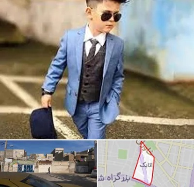 فروش کت و شلوار بچه گانه در اتابک
