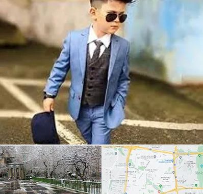 فروش کت و شلوار بچه گانه در باغ فیض 