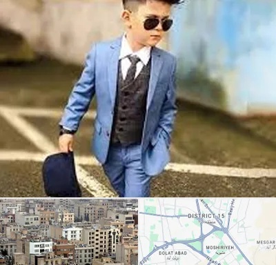 فروش کت و شلوار بچه گانه در جنوب شرق تهران