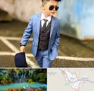 فروش کت و شلوار بچه گانه در دورود