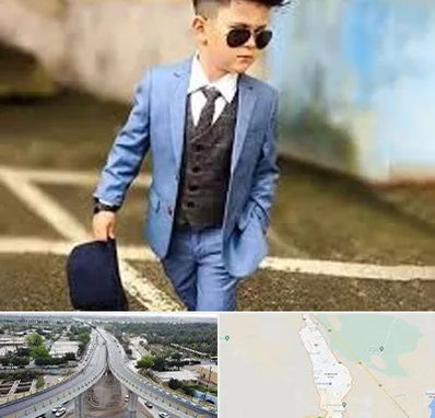 فروش کت و شلوار بچه گانه در اندیمشک