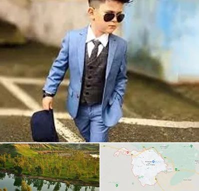 فروش کت و شلوار بچه گانه در بهبهان