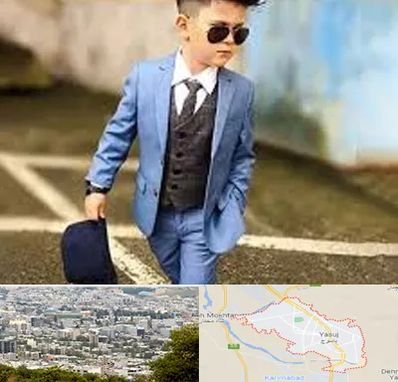 فروش کت و شلوار بچه گانه در یاسوج