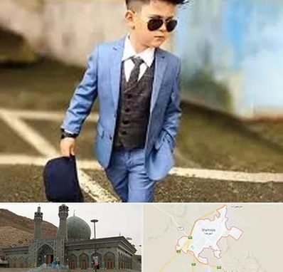 فروش کت و شلوار بچه گانه در شهرضا