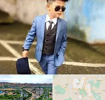 فروش کت و شلوار بچه گانه در شهریار