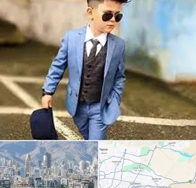 فروش کت و شلوار بچه گانه در شمال شرق تهران
