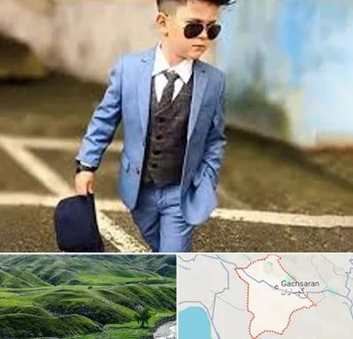 فروش کت و شلوار بچه گانه در گچساران
