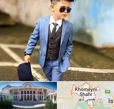 فروش کت و شلوار بچه گانه در خمینی شهر