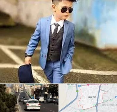 فروش کت و شلوار بچه گانه در خطیب تبریز