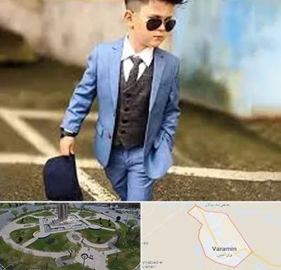 فروش کت و شلوار بچه گانه در ورامین