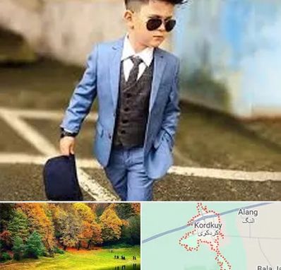 فروش کت و شلوار بچه گانه در کردکوی