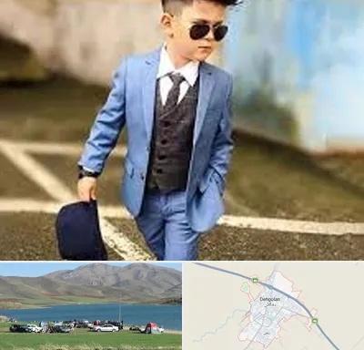 فروش کت و شلوار بچه گانه در دهگلان