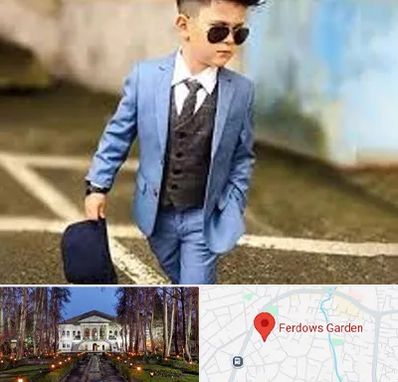 فروش کت و شلوار بچه گانه در باغ فردوس