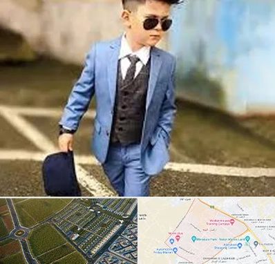 فروش کت و شلوار بچه گانه در الهیه مشهد 