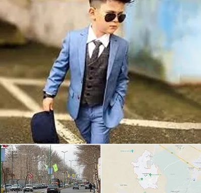 فروش کت و شلوار بچه گانه در نظرآباد کرج 