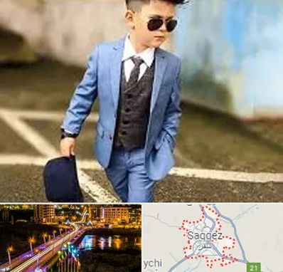 فروش کت و شلوار بچه گانه در سقز