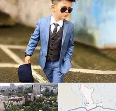 فروش کت و شلوار بچه گانه در اوین