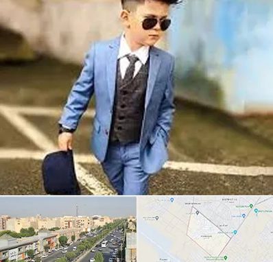 فروش کت و شلوار بچه گانه در کیانمهر کرج 