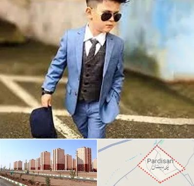 فروش کت و شلوار بچه گانه در پردیسان قم