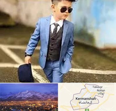 فروش کت و شلوار بچه گانه در کرمانشاه