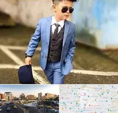فروش کت و شلوار بچه گانه در منطقه 7 تهران 