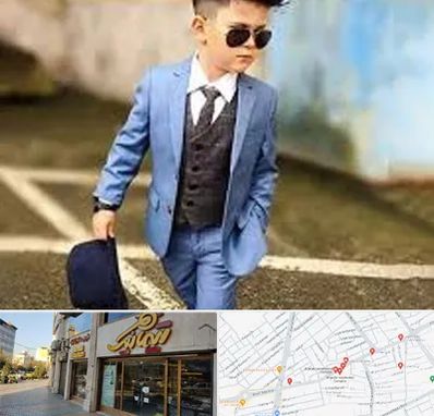 فروش کت و شلوار بچه گانه در عطاران قم