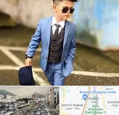 فروش کت و شلوار بچه گانه در پونک 