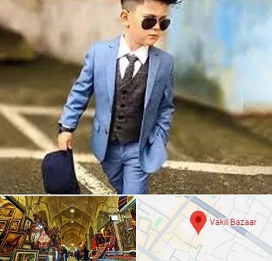 فروش کت و شلوار بچه گانه در بازار وکیل شیراز