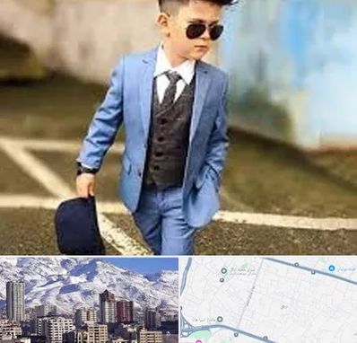 فروش کت و شلوار بچه گانه در ازگل