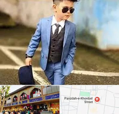 فروش کت و شلوار بچه گانه در 15 خرداد