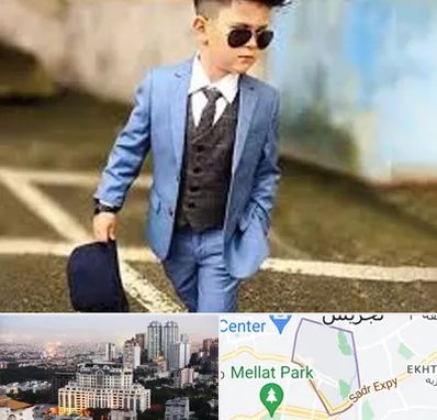 فروش کت و شلوار بچه گانه در الهیه 