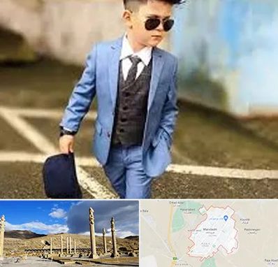 فروش کت و شلوار بچه گانه در مرودشت