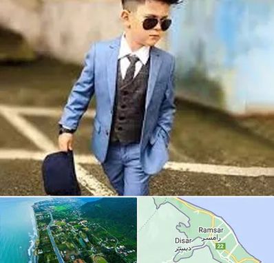 فروش کت و شلوار بچه گانه در رامسر
