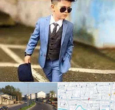 فروش کت و شلوار بچه گانه در ضیابری رشت 