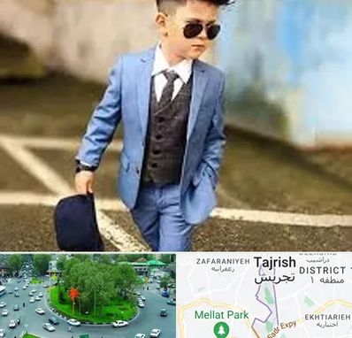 فروش کت و شلوار بچه گانه در تجریش 