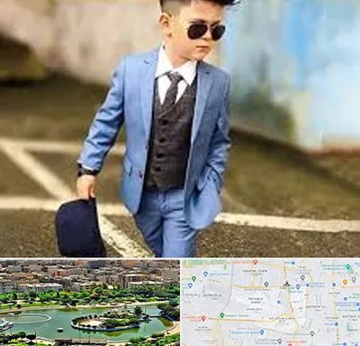 فروش کت و شلوار بچه گانه در منطقه 9 تهران 