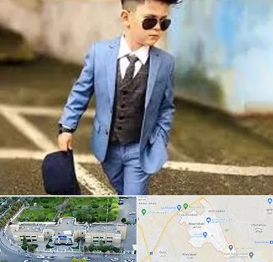 فروش کت و شلوار بچه گانه در نسیم شهر
