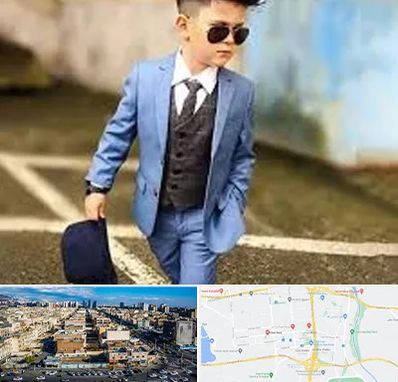 فروش کت و شلوار بچه گانه در شهرک راه آهن 