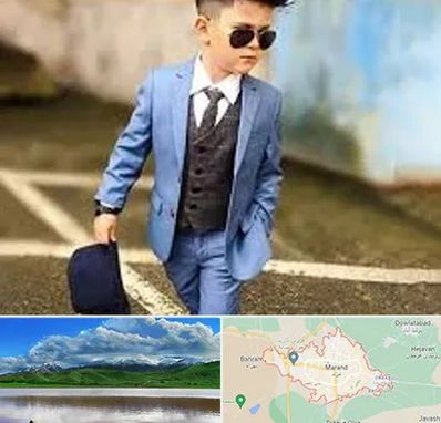 فروش کت و شلوار بچه گانه در مرند