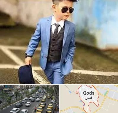 فروش کت و شلوار بچه گانه در شهر قدس