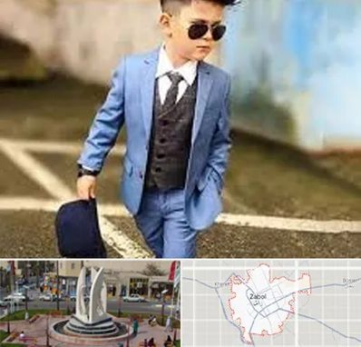 فروش کت و شلوار بچه گانه در زابل