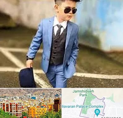 فروش کت و شلوار بچه گانه در نیاوران 