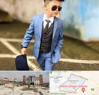 فروش کت و شلوار بچه گانه در حکیمیه